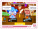 cookierun-obreak19