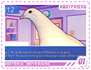 hboyfriend01