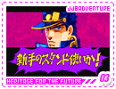 jjbadventure-hftfuture03