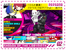 personaq-sotlabyrinth02