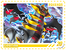 pokemon-giratina20