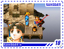 suikodenii18